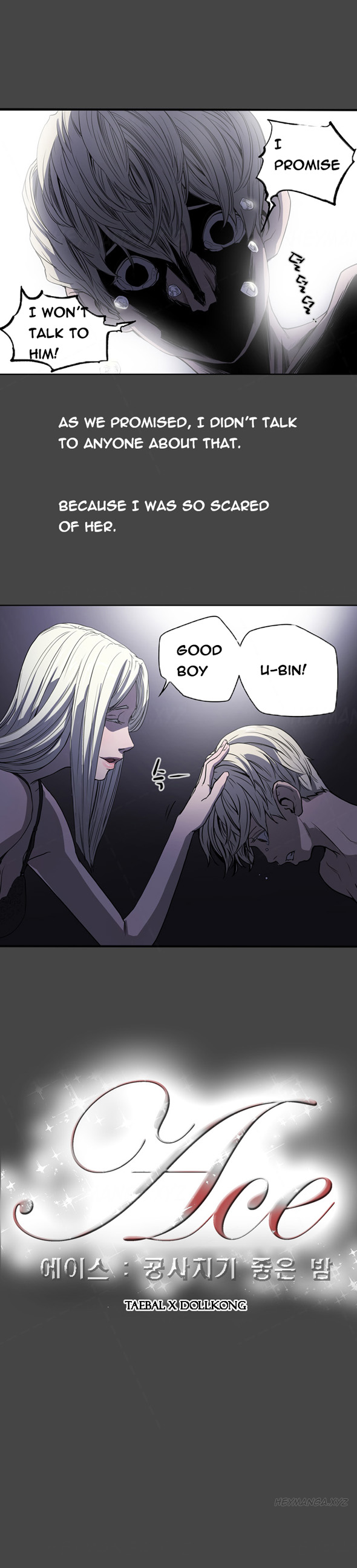 エースCh.1-24