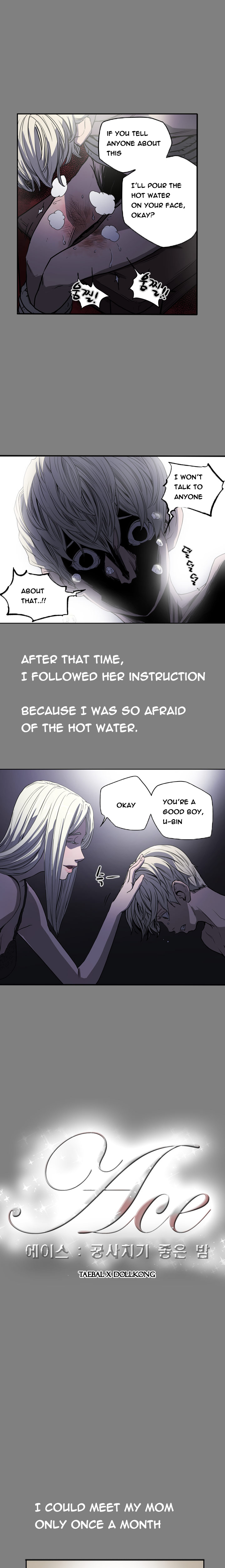 エースCh.1-24