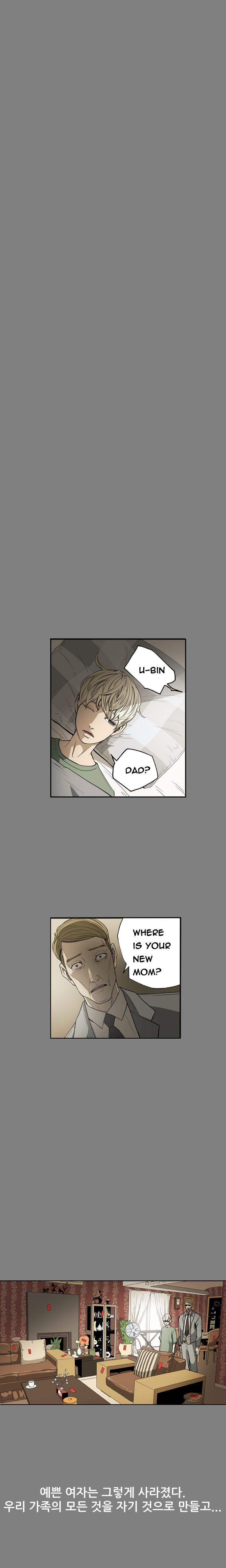 エースCh.1-24
