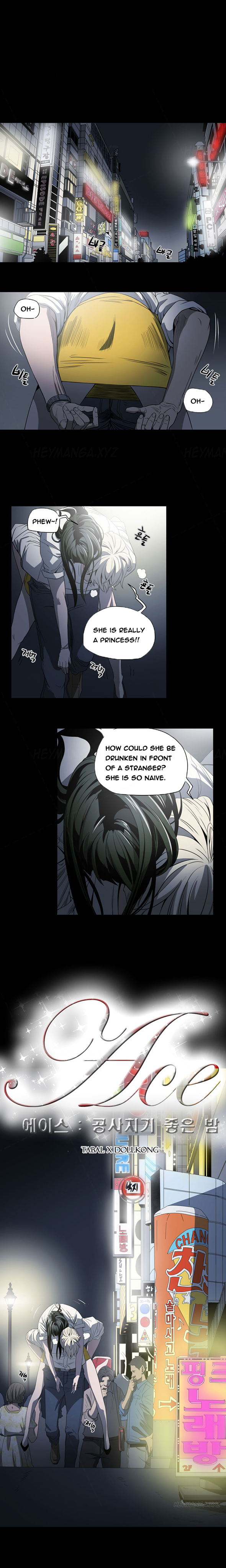 エースCh.1-24