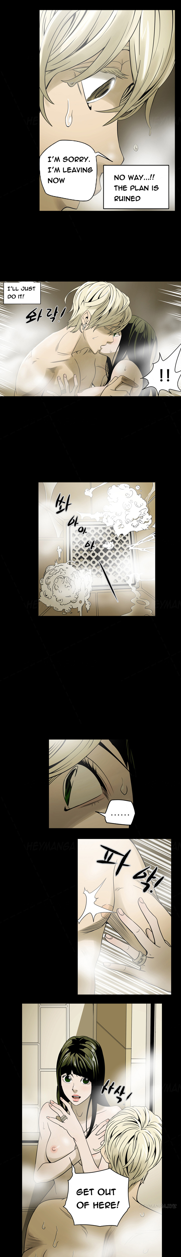 エースCh.1-24