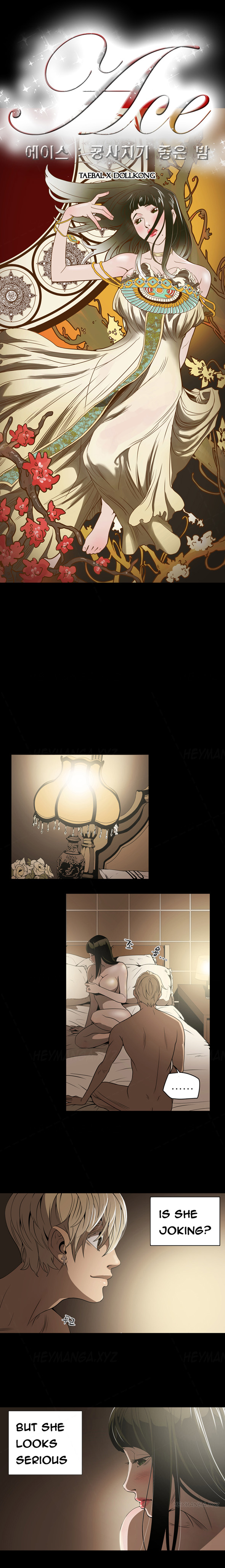 エースCh.1-24