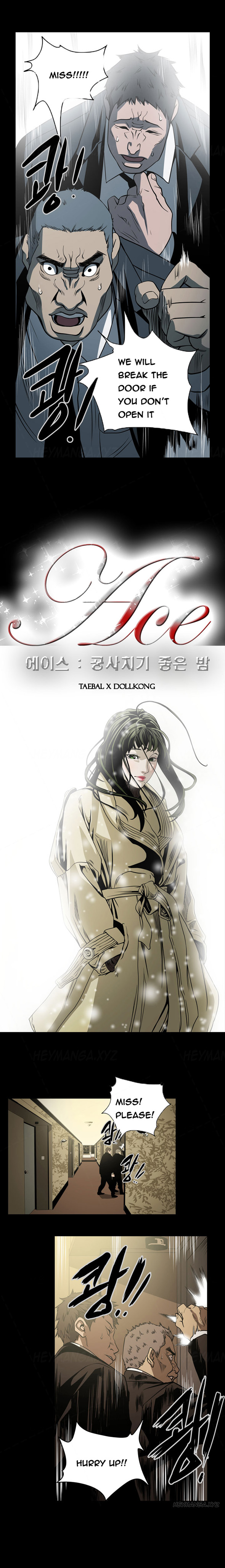 エースCh.1-24