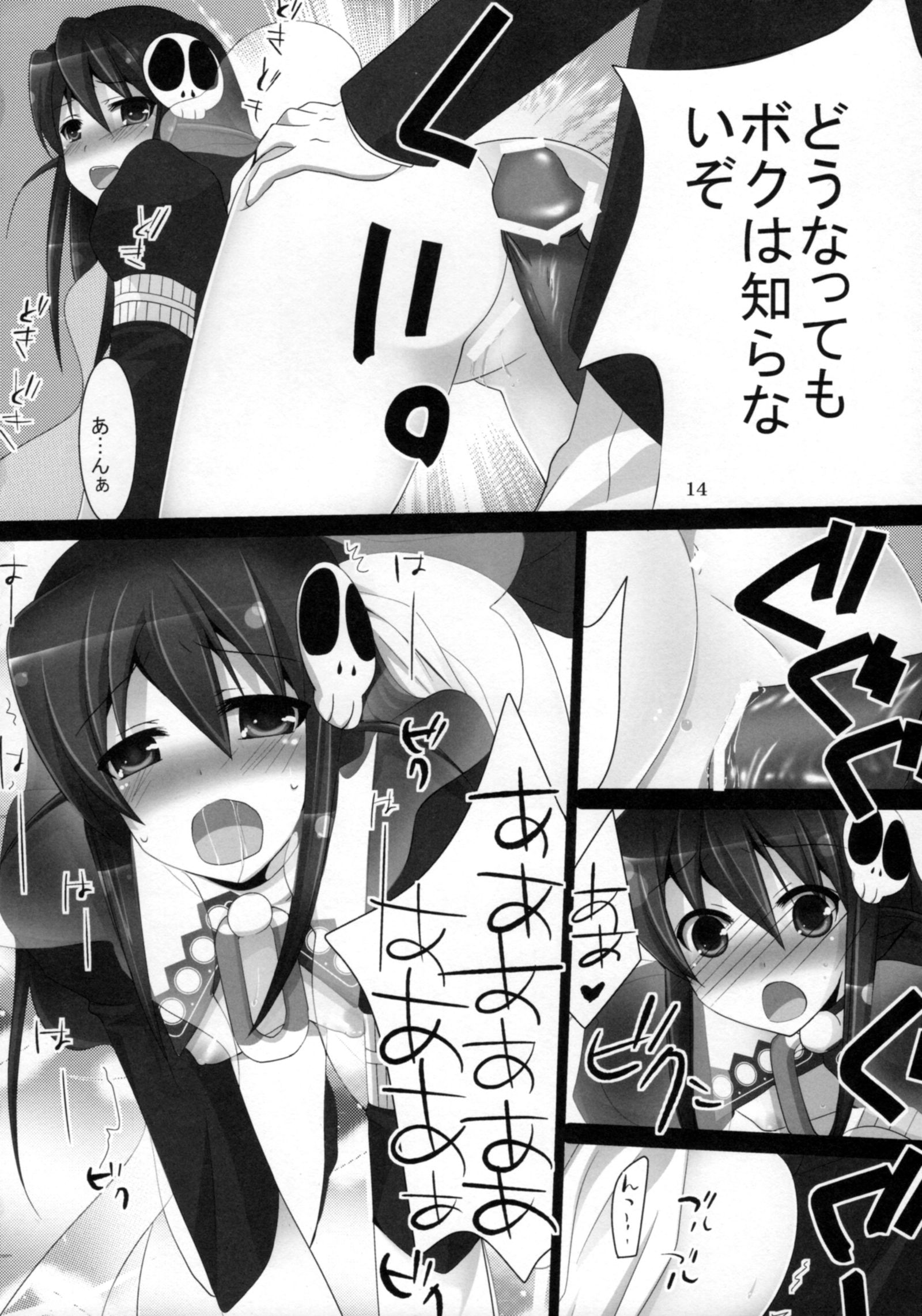 恋人コード