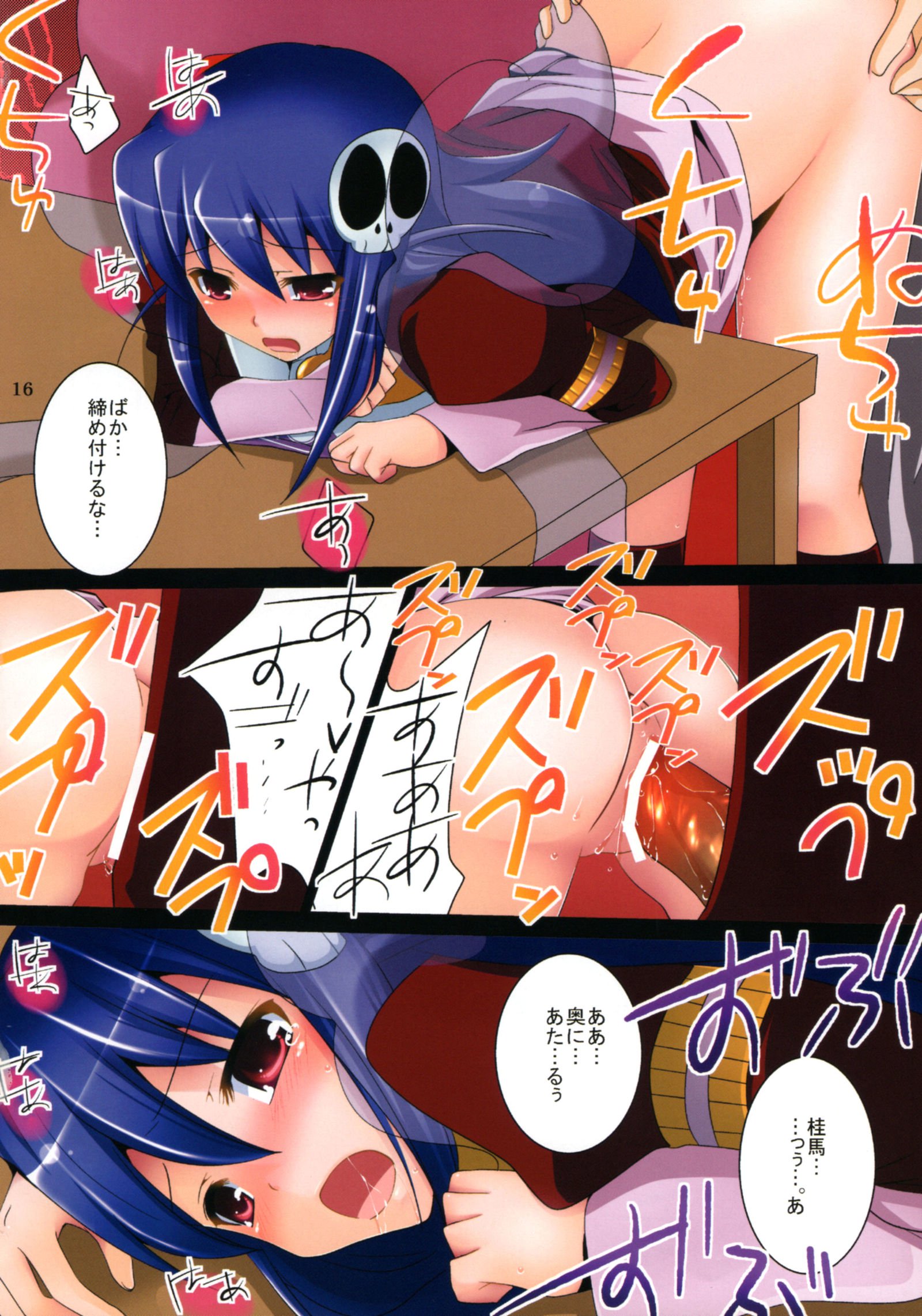 恋人コード