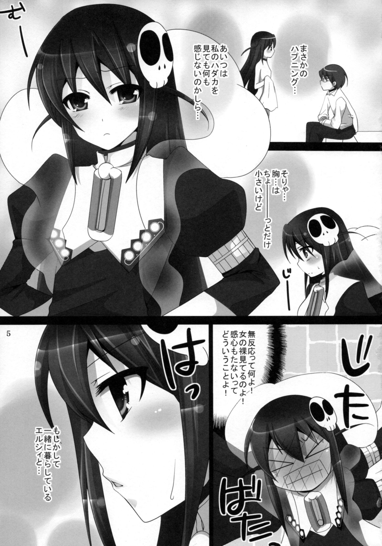 恋人コード