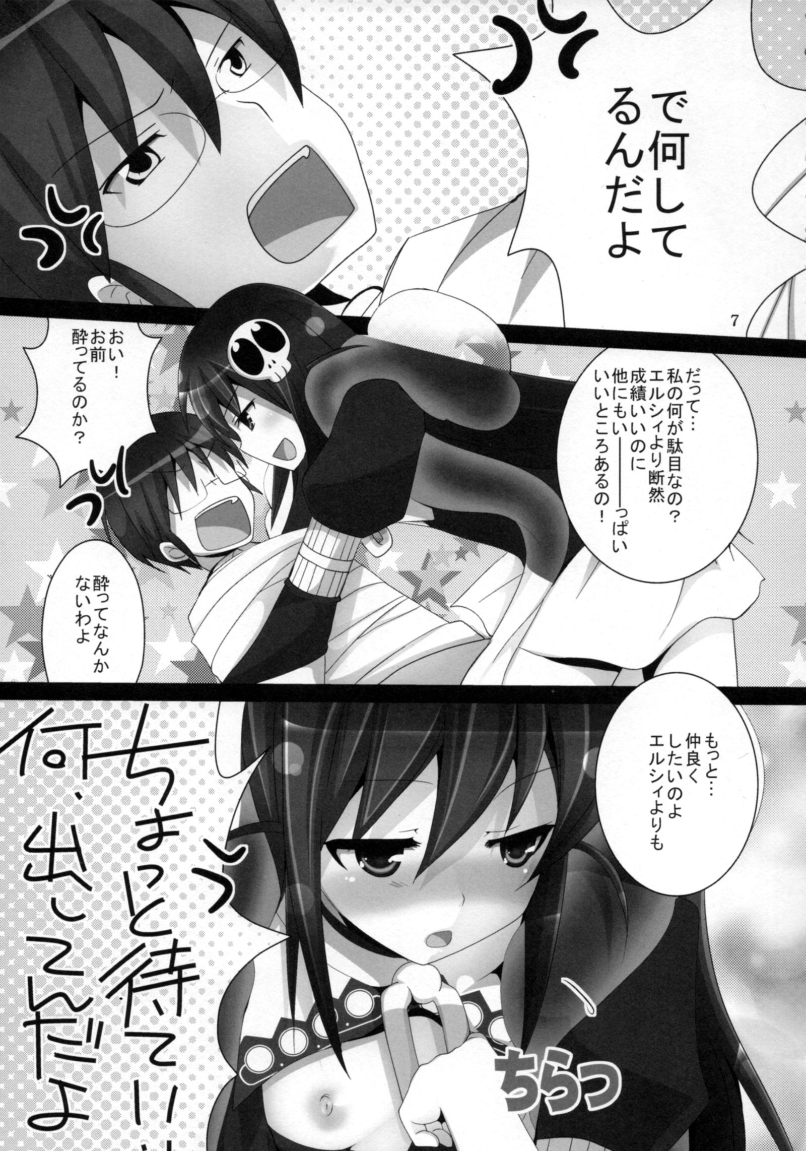 恋人コード
