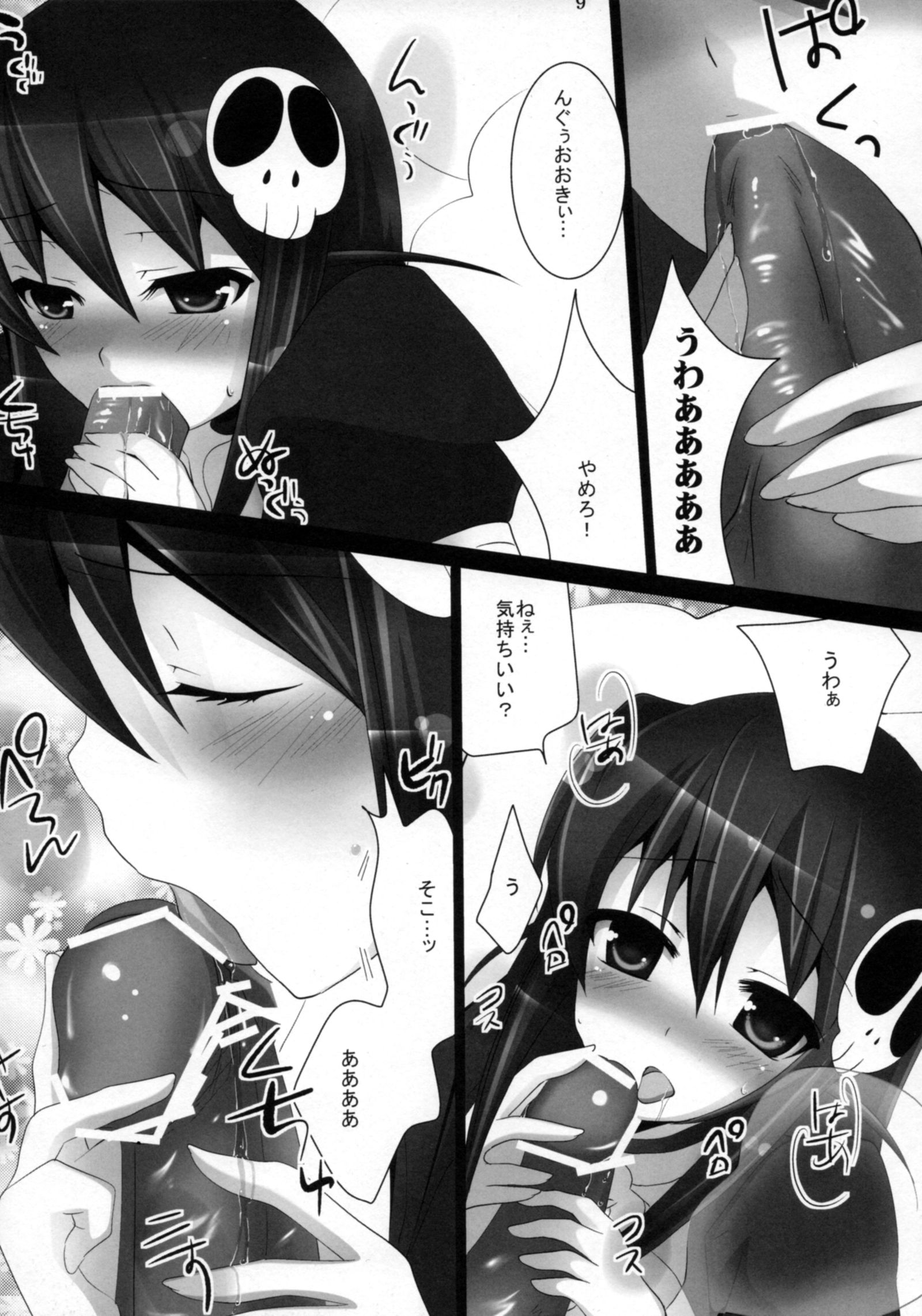 恋人コード
