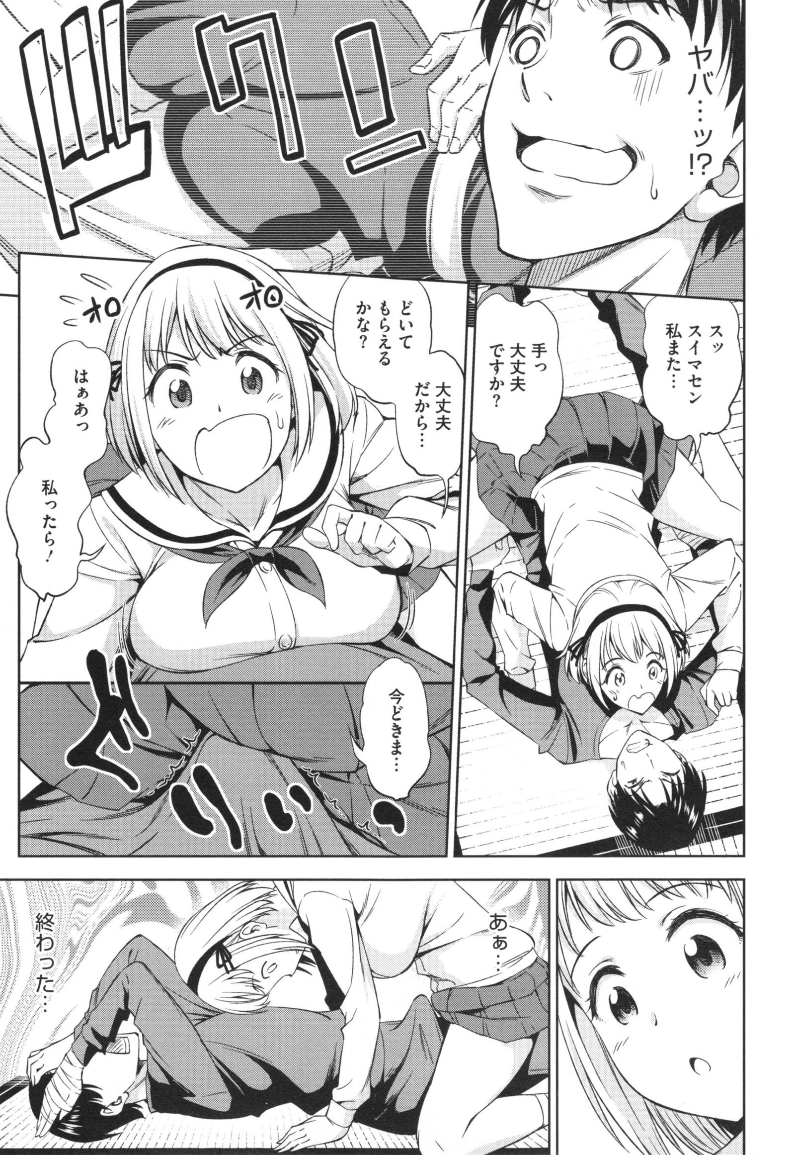 やわにく少女ラブポルノ