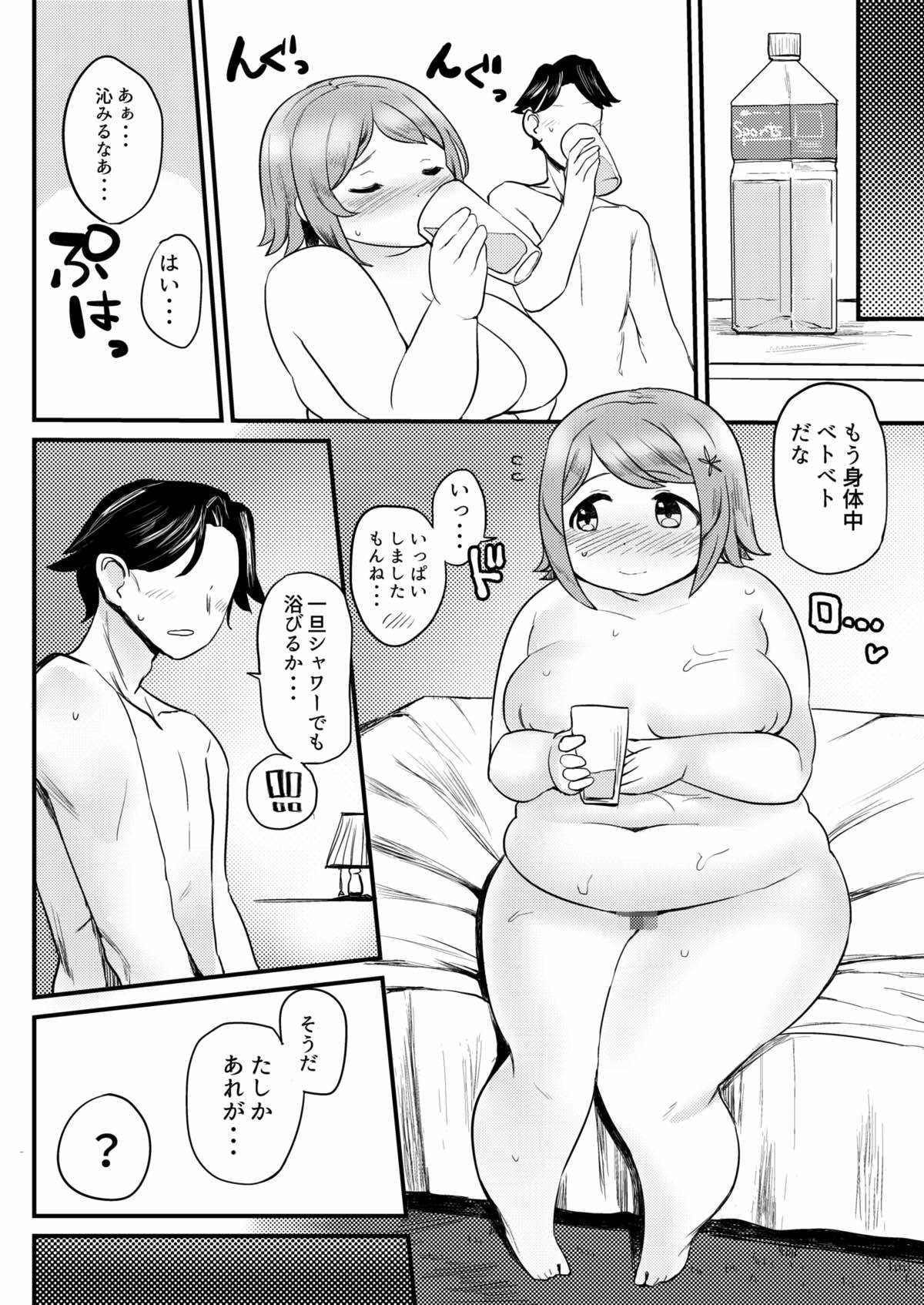 かなこのおなか。