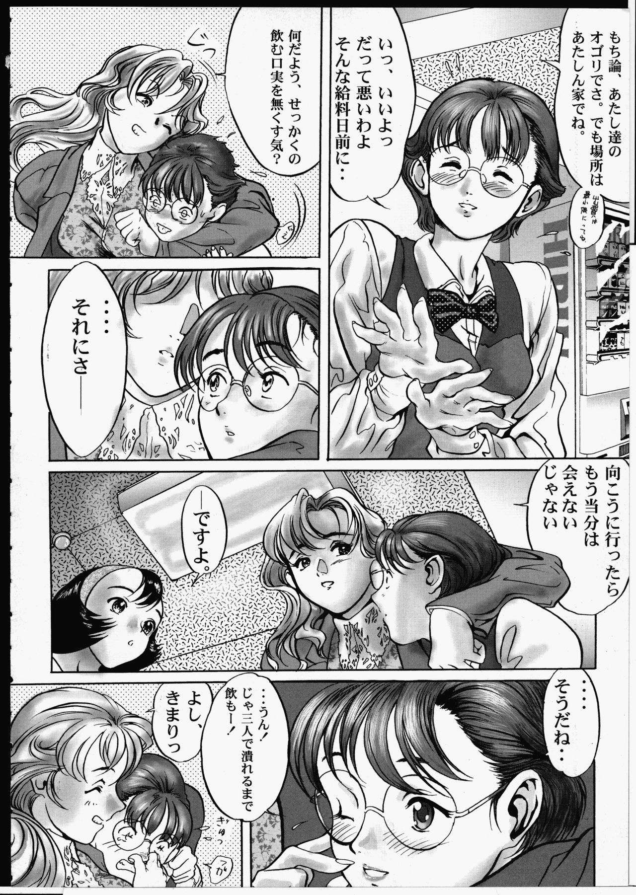 リリースゼロ