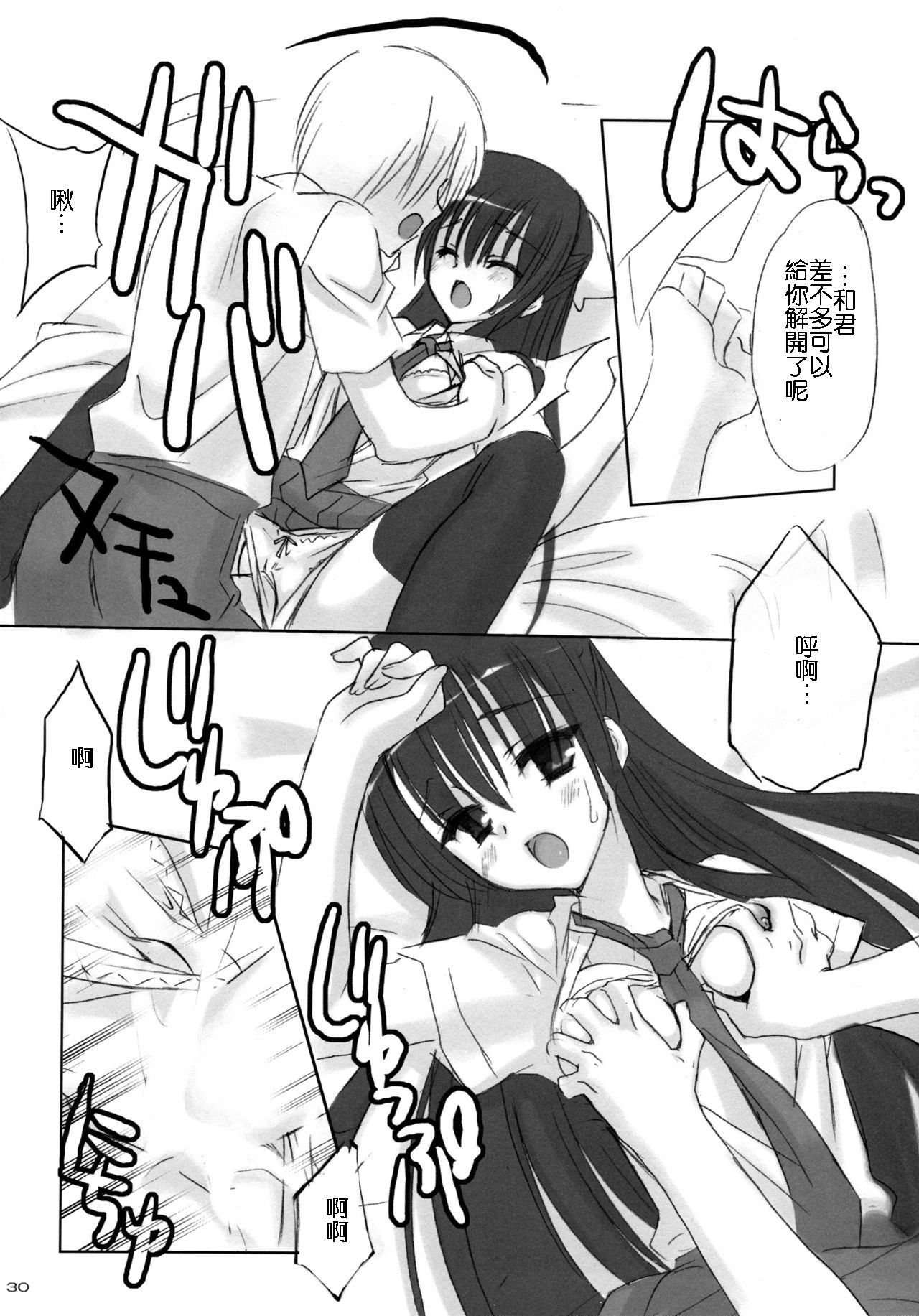 ヤンデレの本。