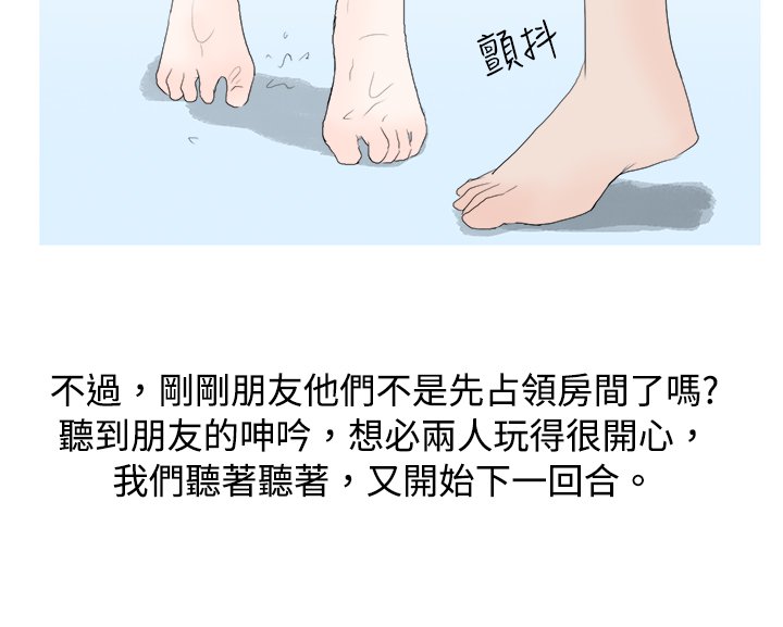 中文韩漫秘密ストーリー第一季Ch.1-15