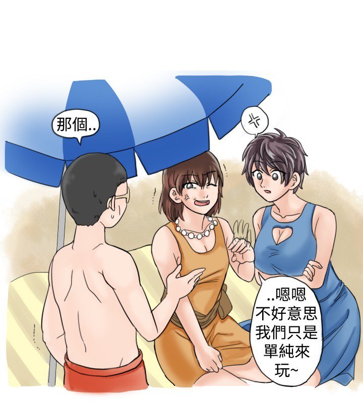 中文韩漫秘密ストーリー第一季Ch.1-15
