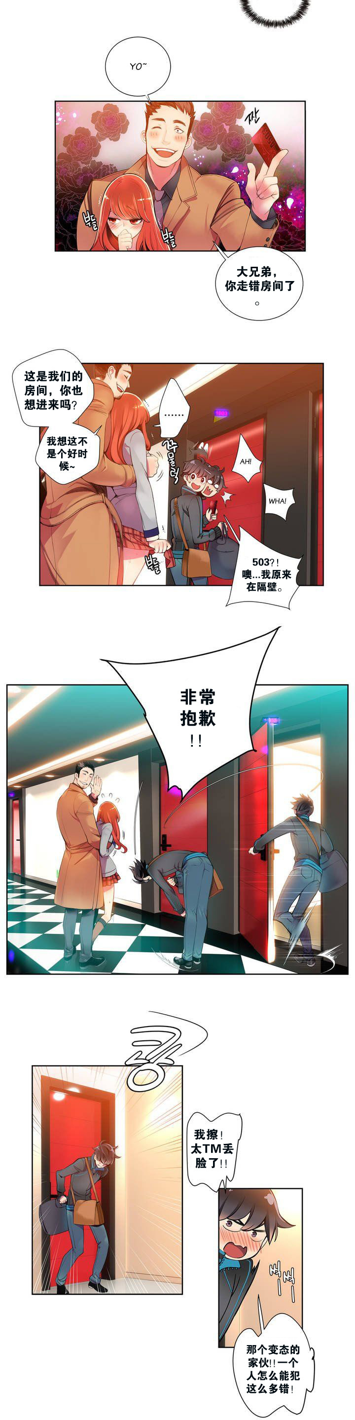 リリスのコード|莉莉丝的脐带Ch.1-31