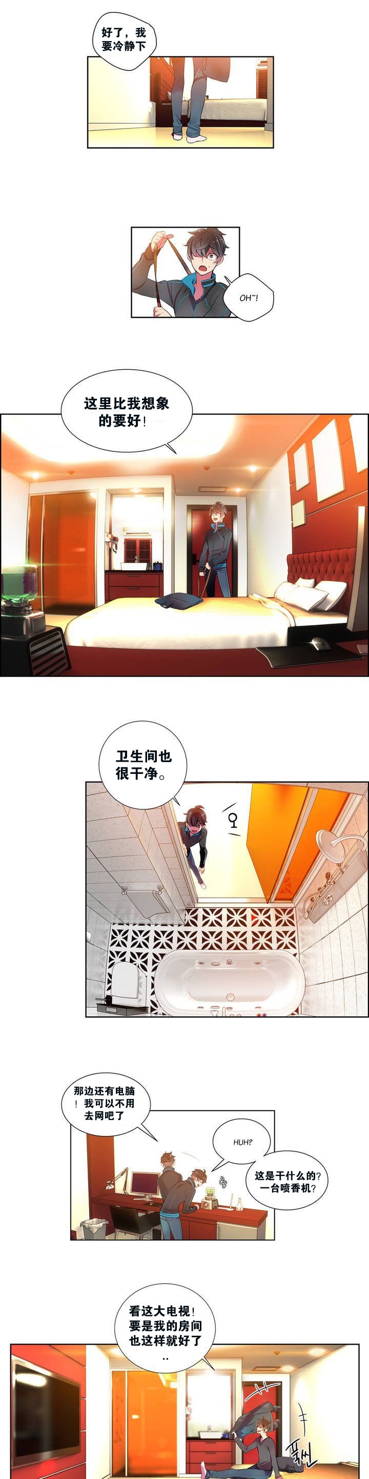 リリスのコード|莉莉丝的脐带Ch.1-31