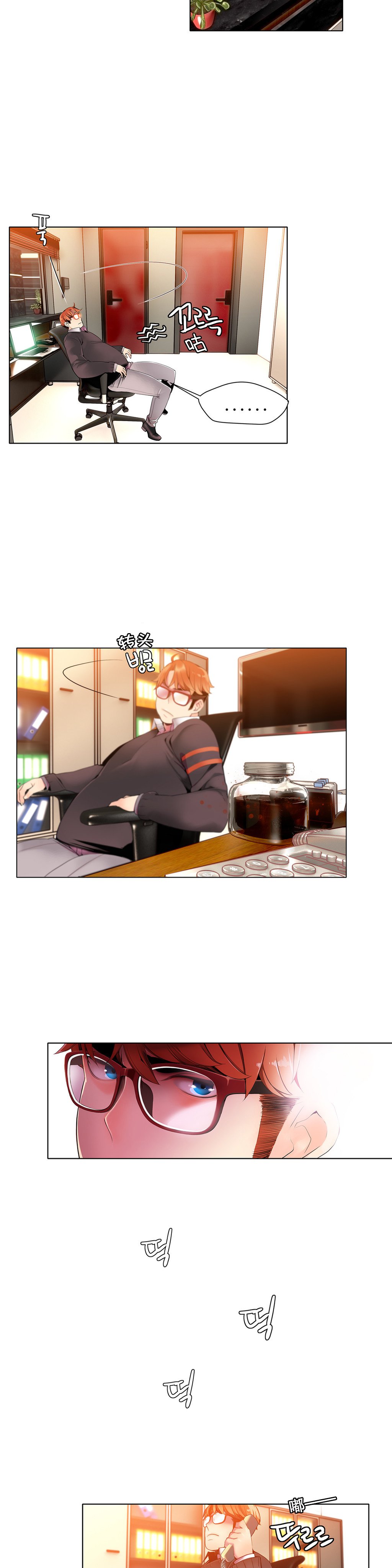 リリスのコード|莉莉丝的脐带Ch.1-31