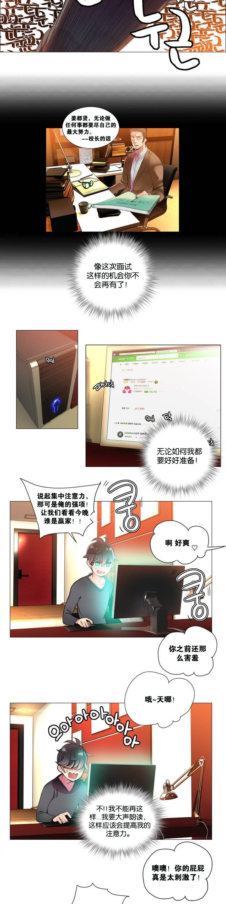 リリスのコード|莉莉丝的脐带Ch.1-31