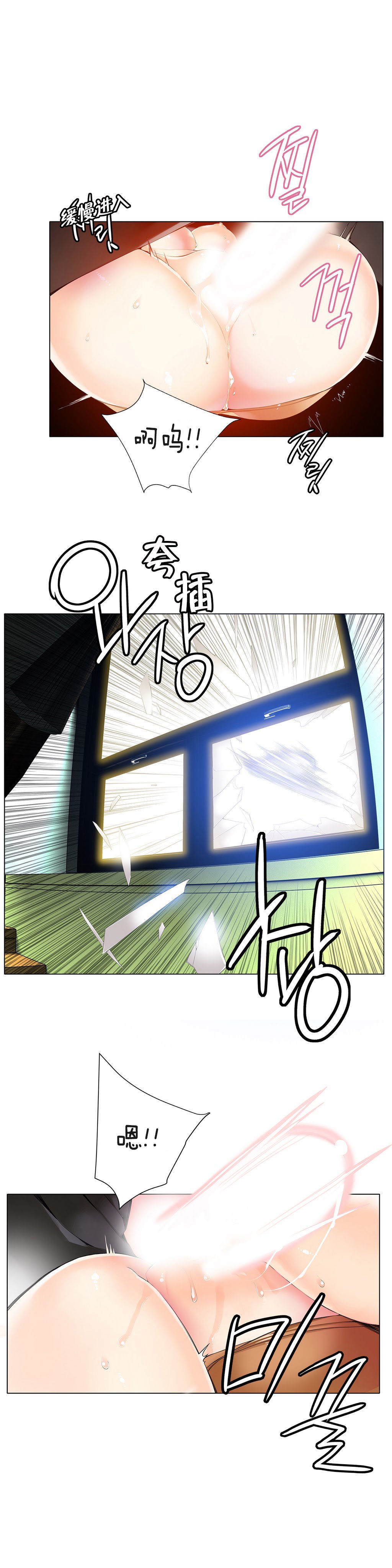 リリスのコード|莉莉丝的脐带Ch.1-31