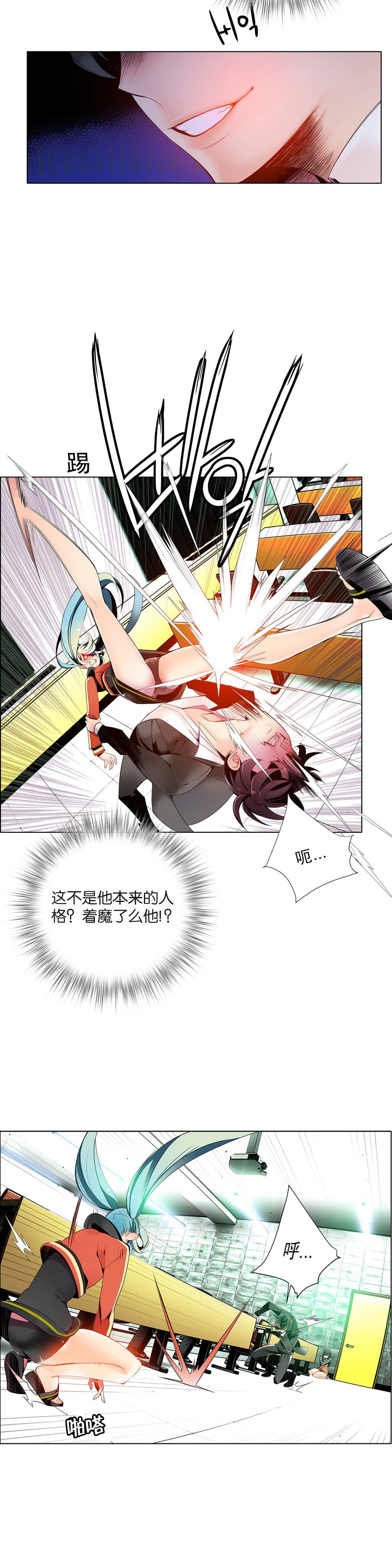 リリスのコード|莉莉丝的脐带Ch.1-31