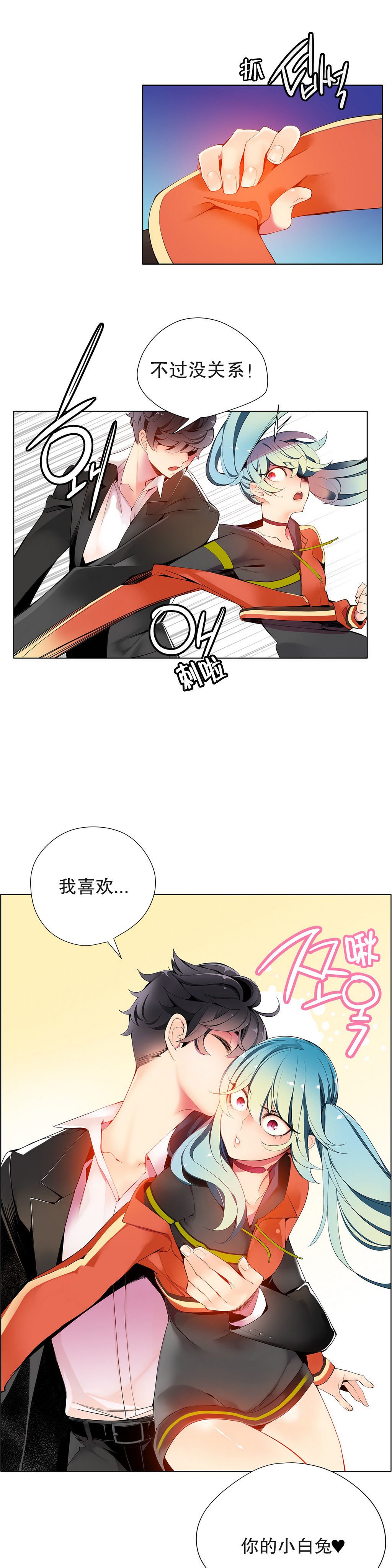 リリスのコード|莉莉丝的脐带Ch.1-31