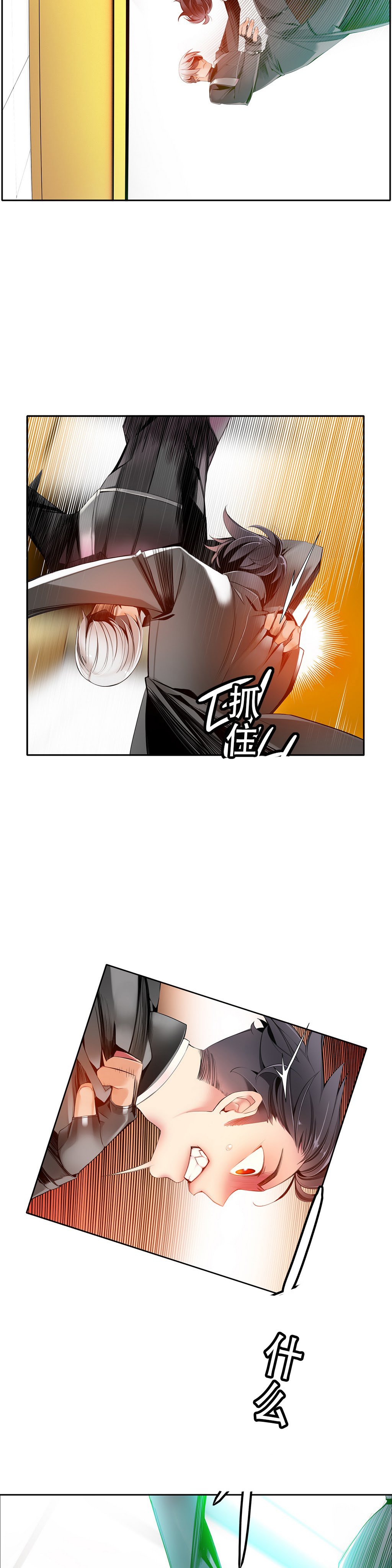 リリスのコード|莉莉丝的脐带Ch.1-31