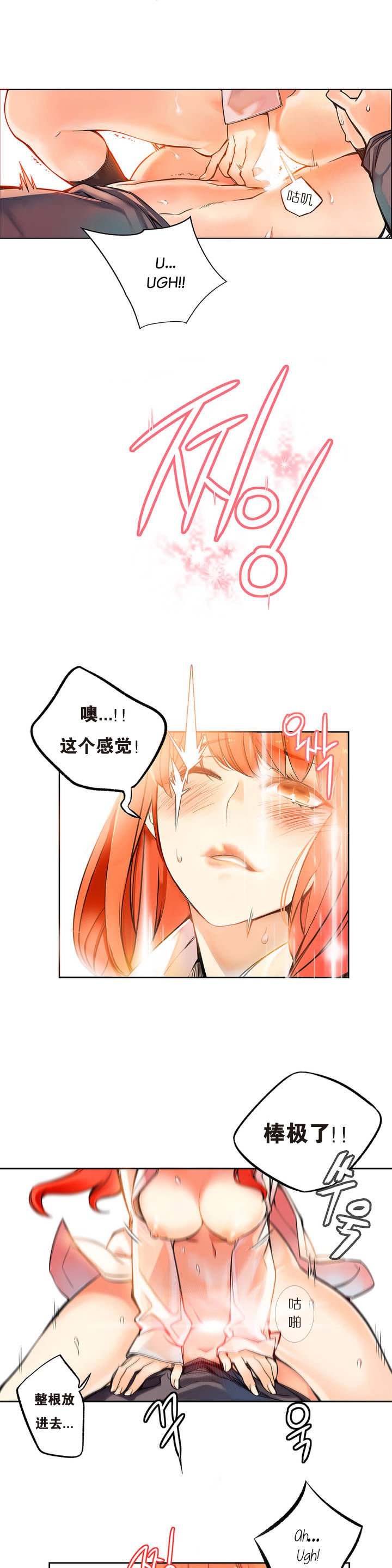 リリスのコード|莉莉丝的脐带Ch.1-31