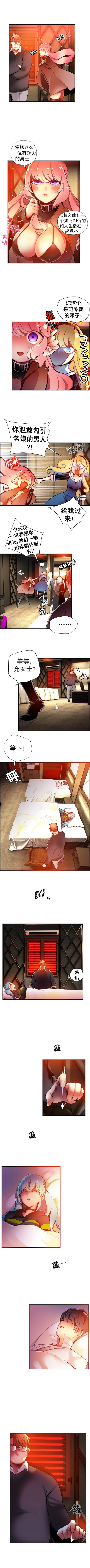 リリスのコード|莉莉丝的脐带Ch.1-31