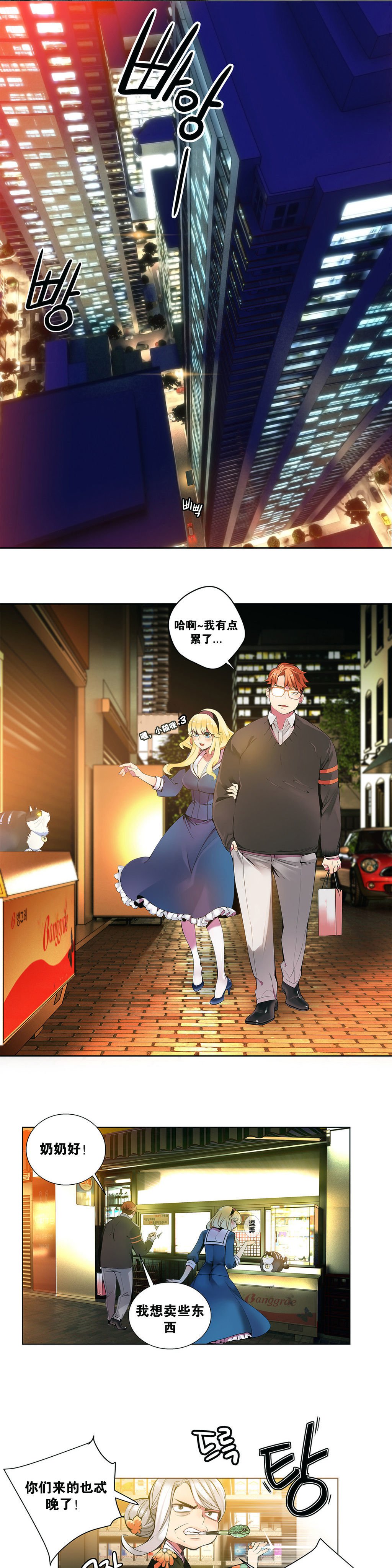 リリスのコード|莉莉丝的脐带Ch.1-31