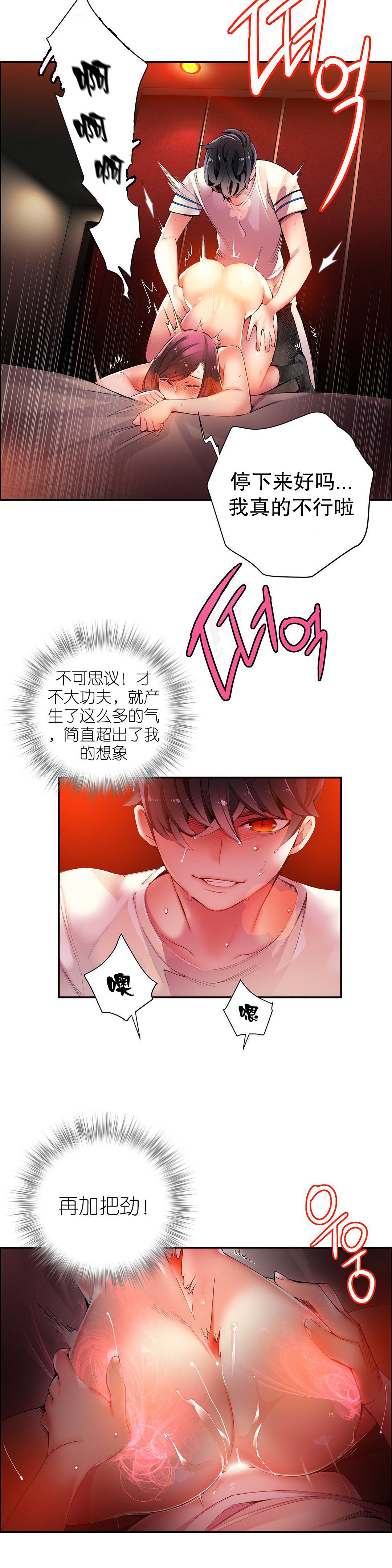 リリスのコード|莉莉丝的脐带Ch.1-31