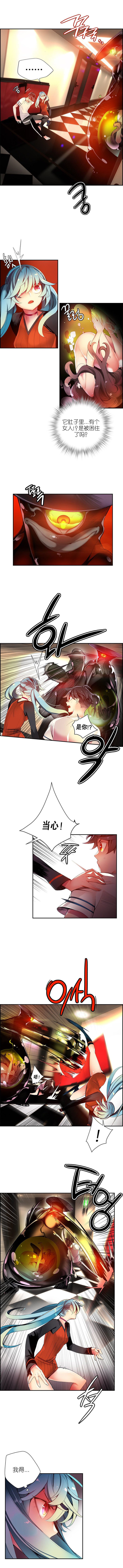 リリスのコード|莉莉丝的脐带Ch.1-31