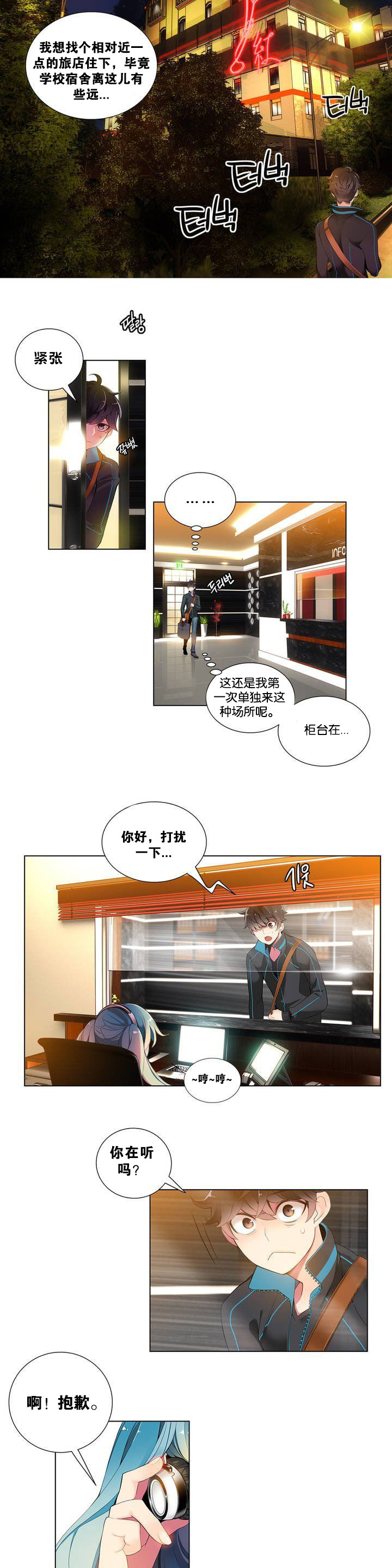 リリスのコード|莉莉丝的脐带Ch.1-31