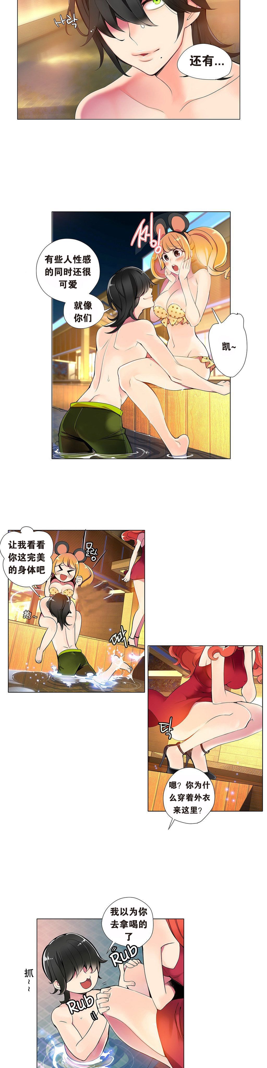 リリスのコード|莉莉丝的脐带Ch.1-31