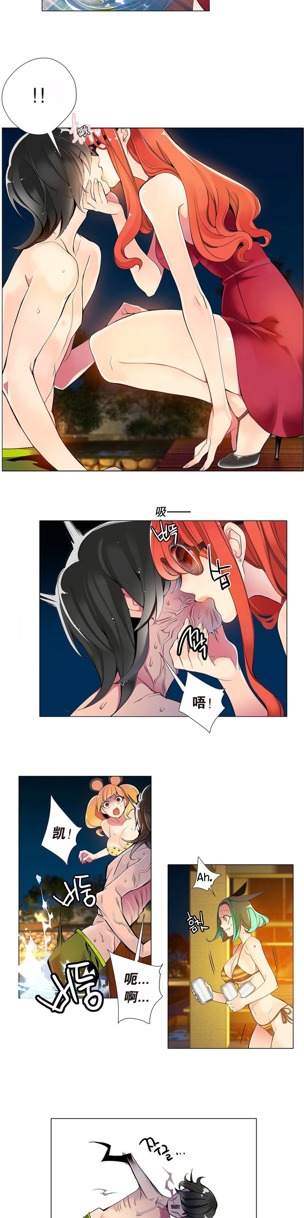 リリスのコード|莉莉丝的脐带Ch.1-31