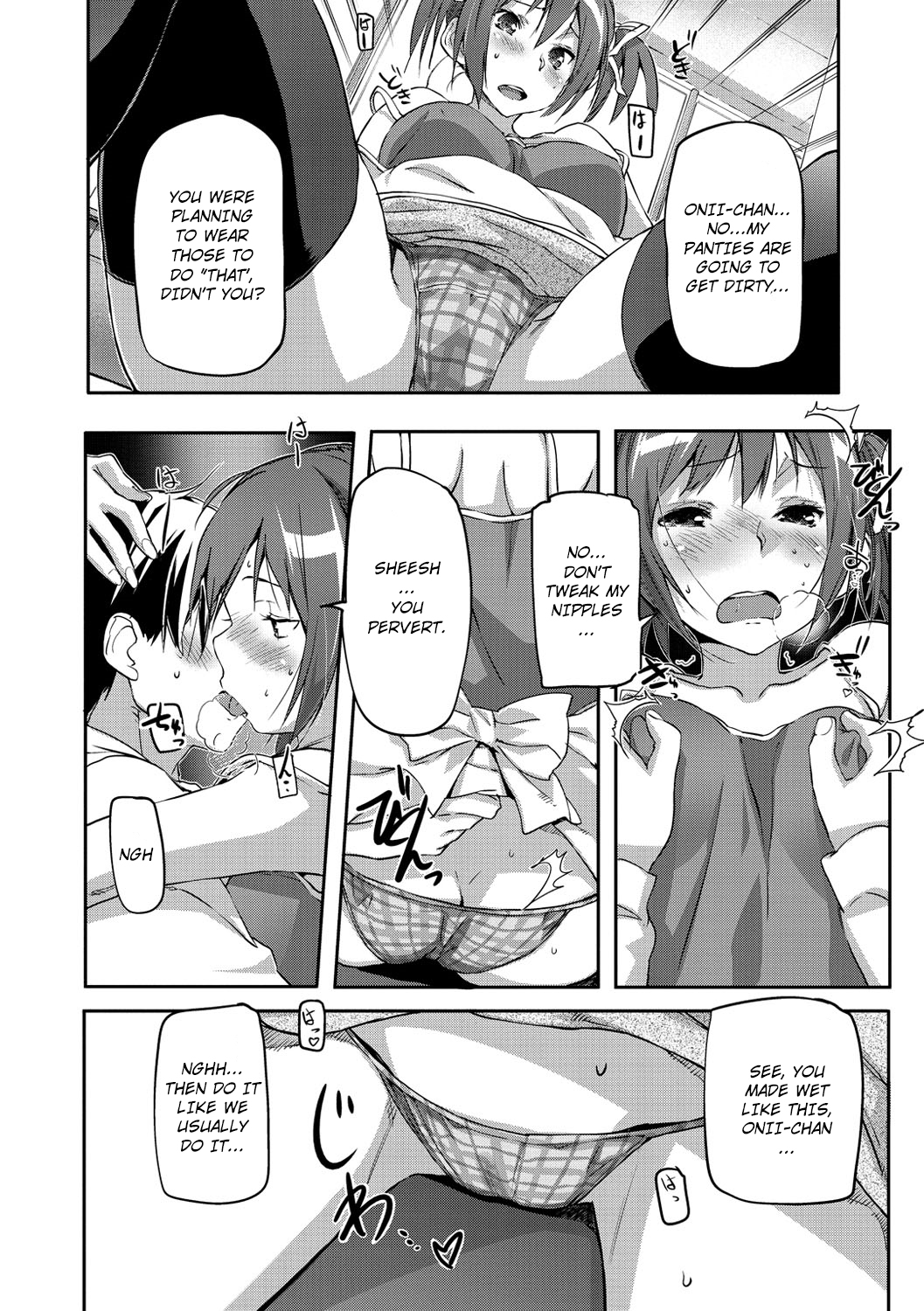 プルプルミルクプリン