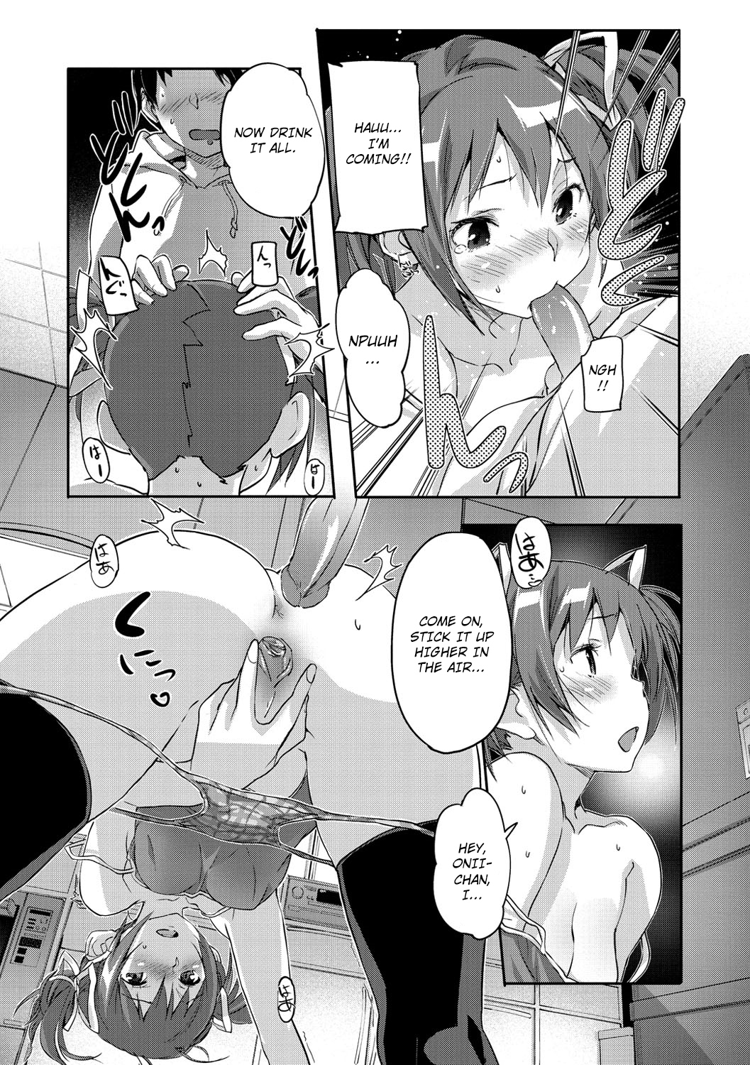 プルプルミルクプリン