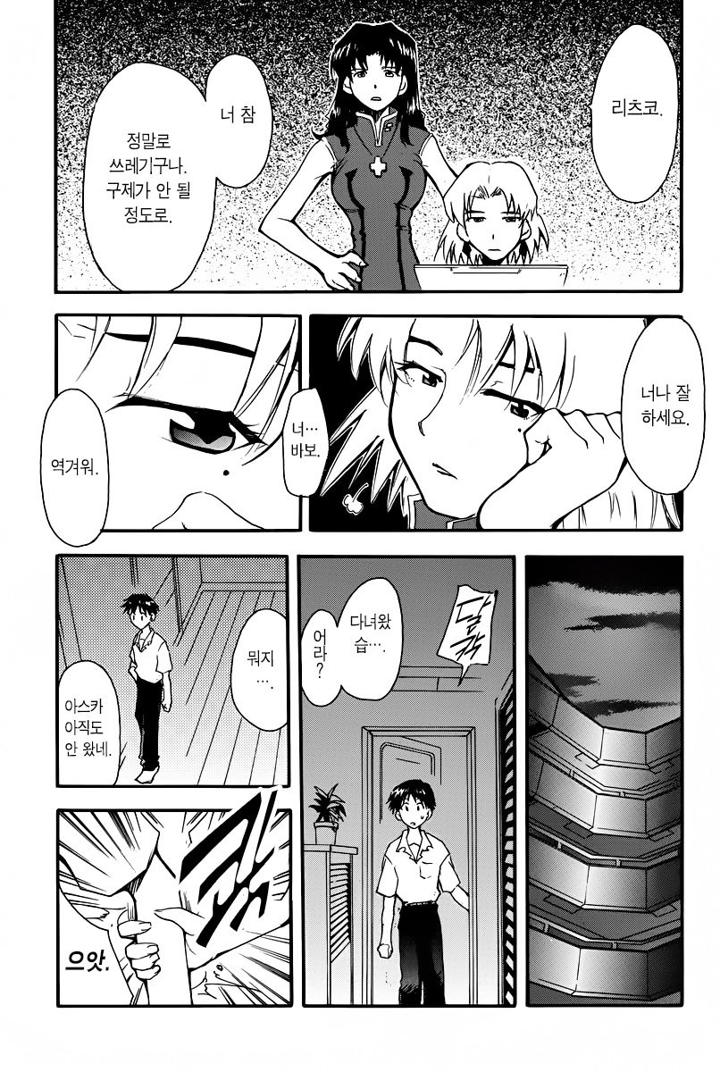 RE-TAKE Soushuuhen Zen Nenrei Ban Dai Ichi Shuu