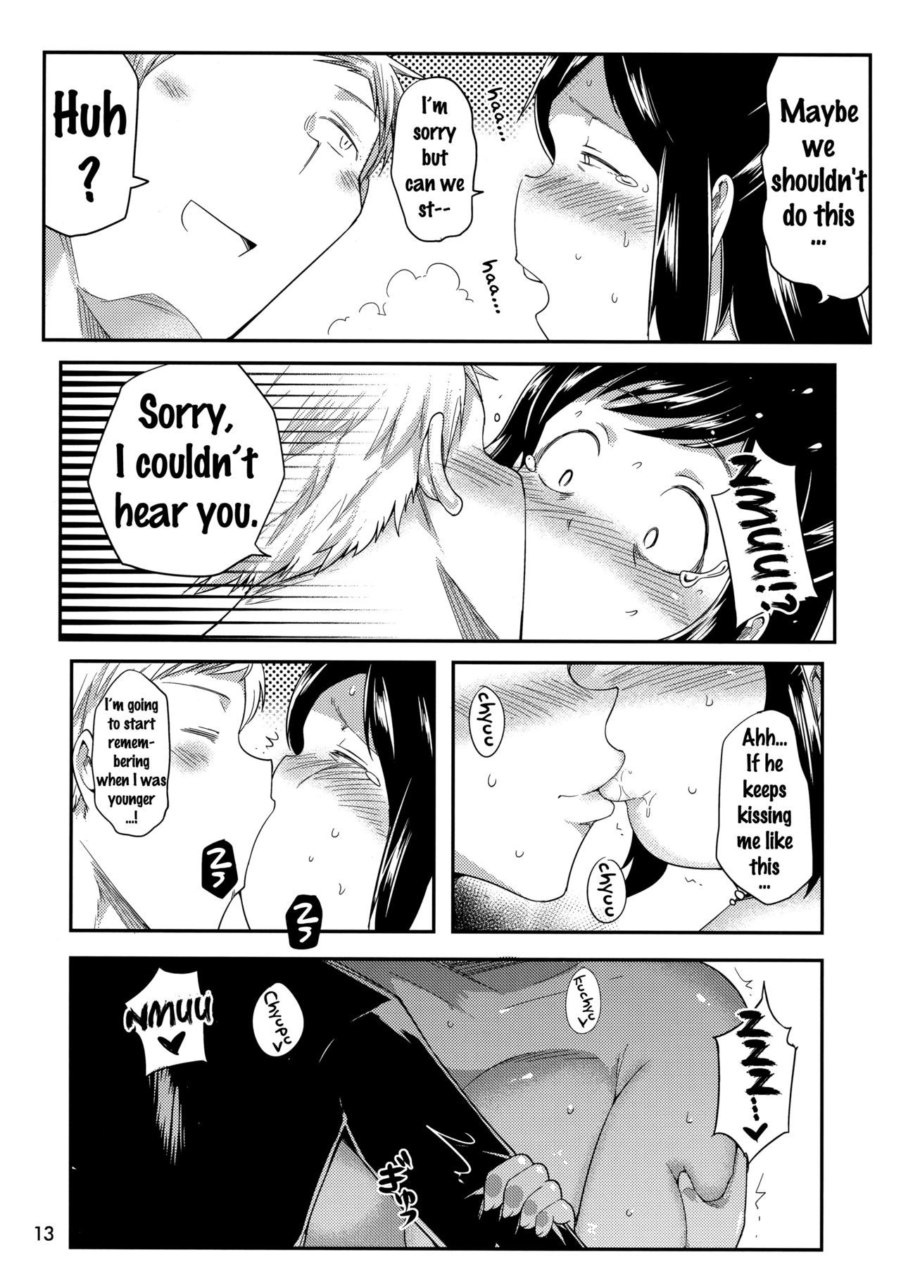 ヒーローのオカアさん{doujins.com}