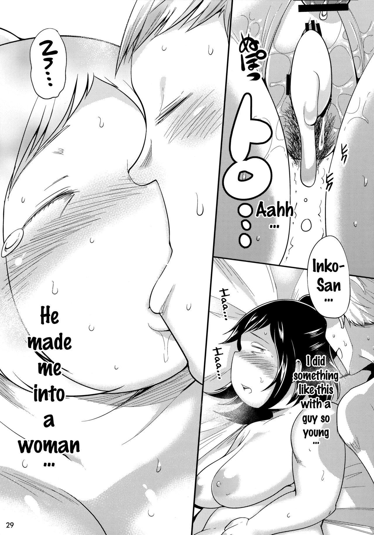 ヒーローのオカアさん{doujins.com}