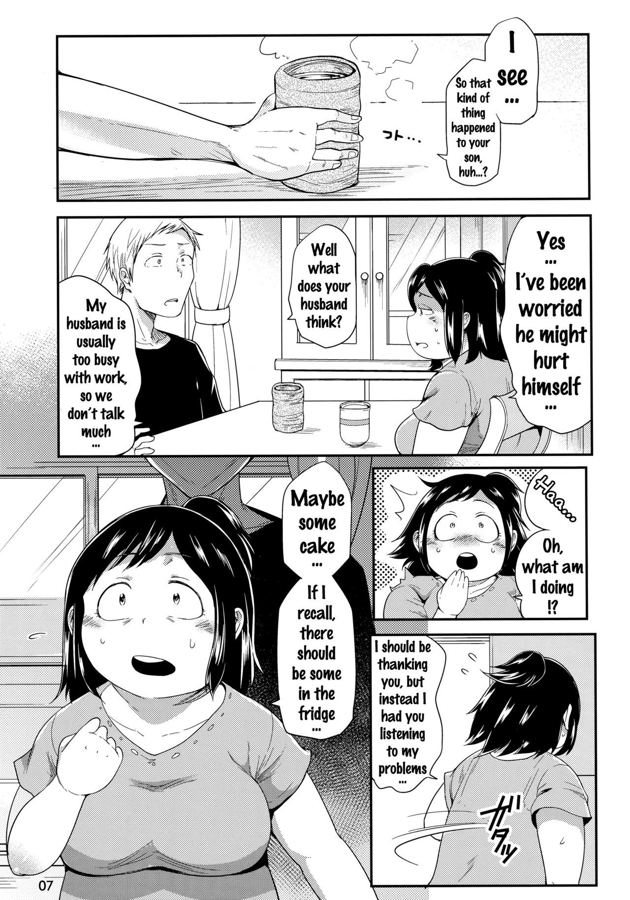 ヒーローのオカアさん{doujins.com}