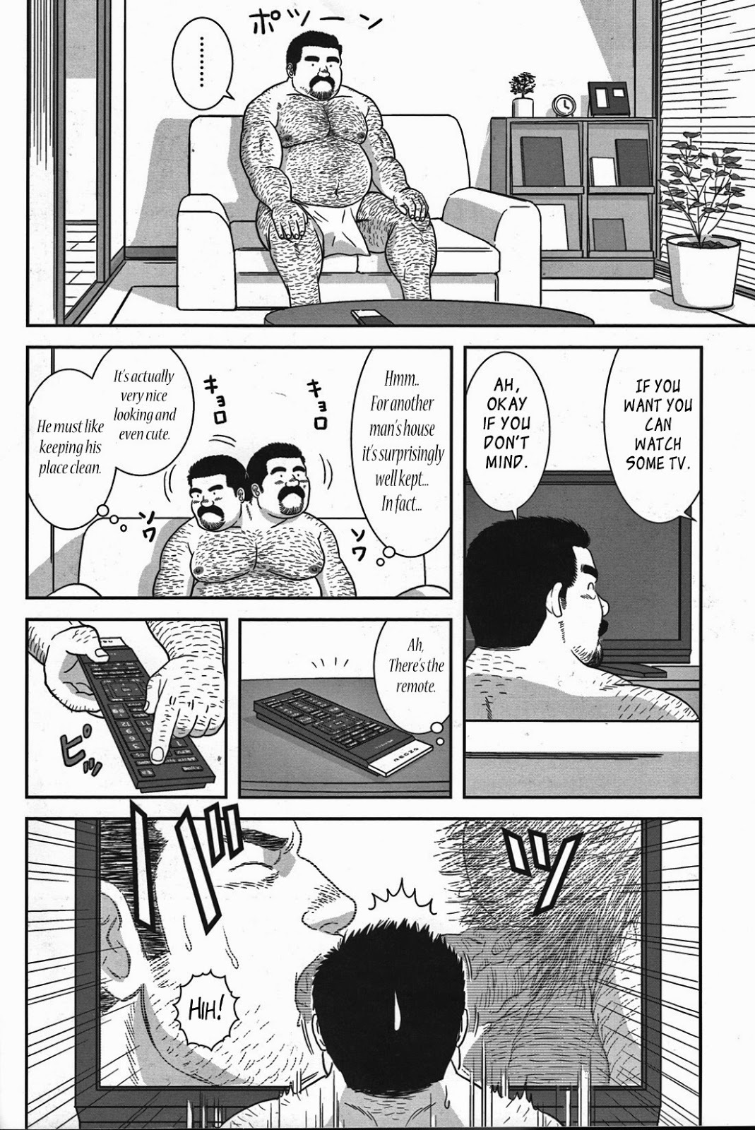 危険なパイプマン