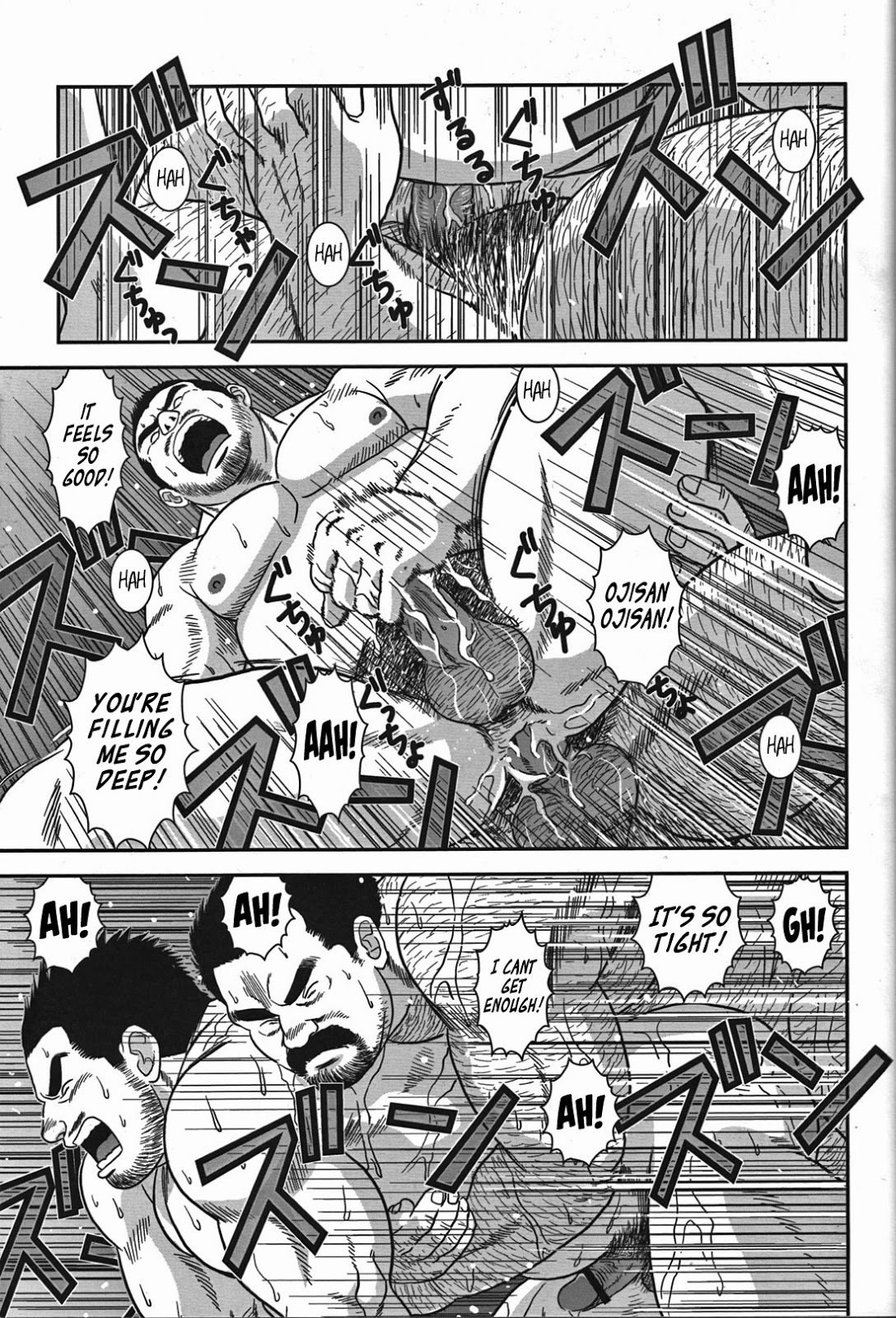 危険なパイプマン