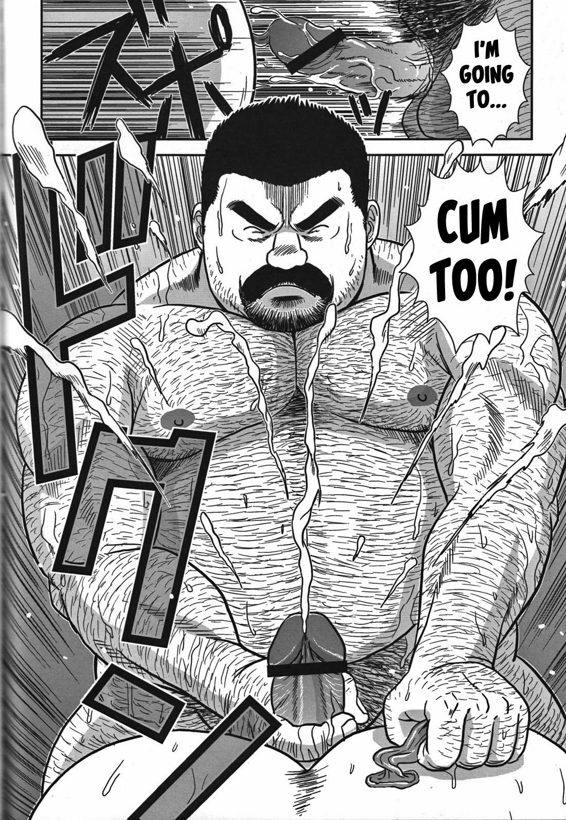 危険なパイプマン