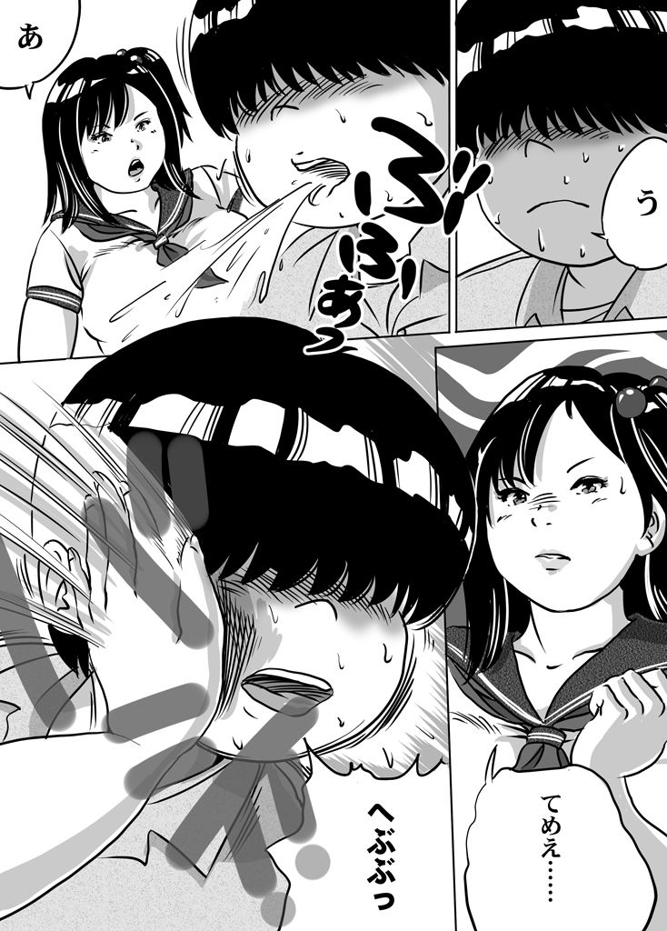 いもうとともみちゃんのフェチちょうきょうCh。 7