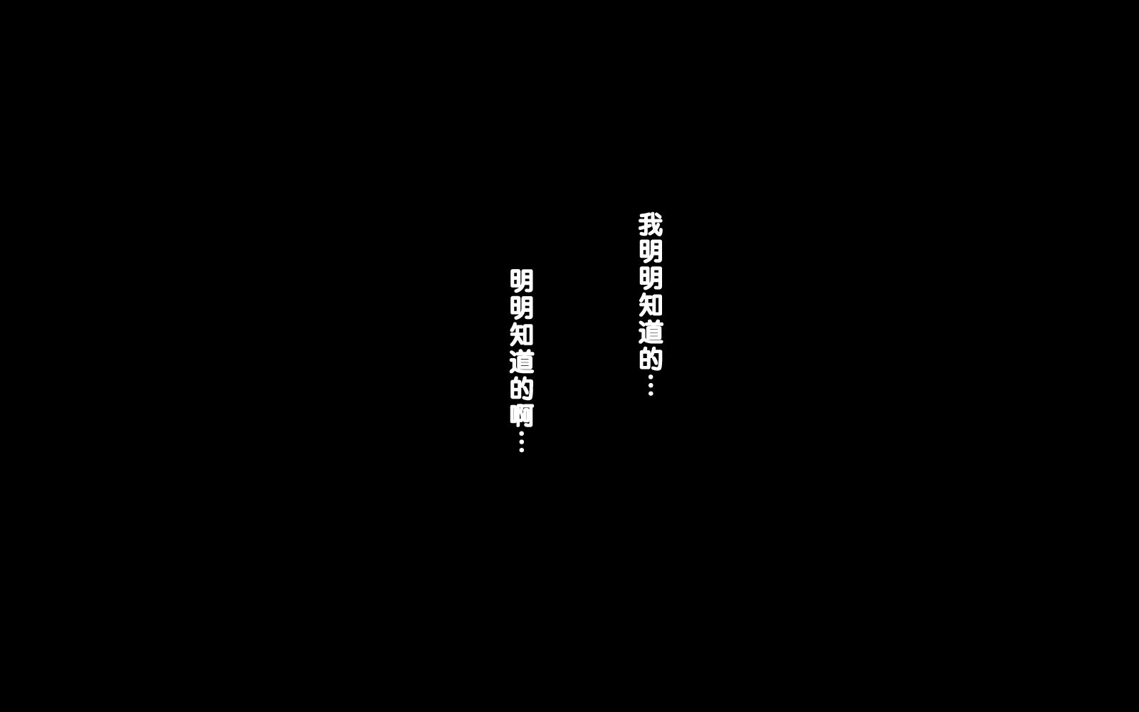 あいまい!!オナホールいじょうせふれみまん