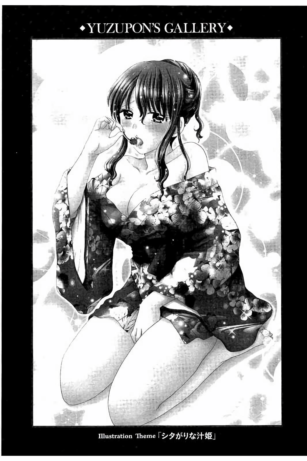 原瀬学園-白岳真美の青春