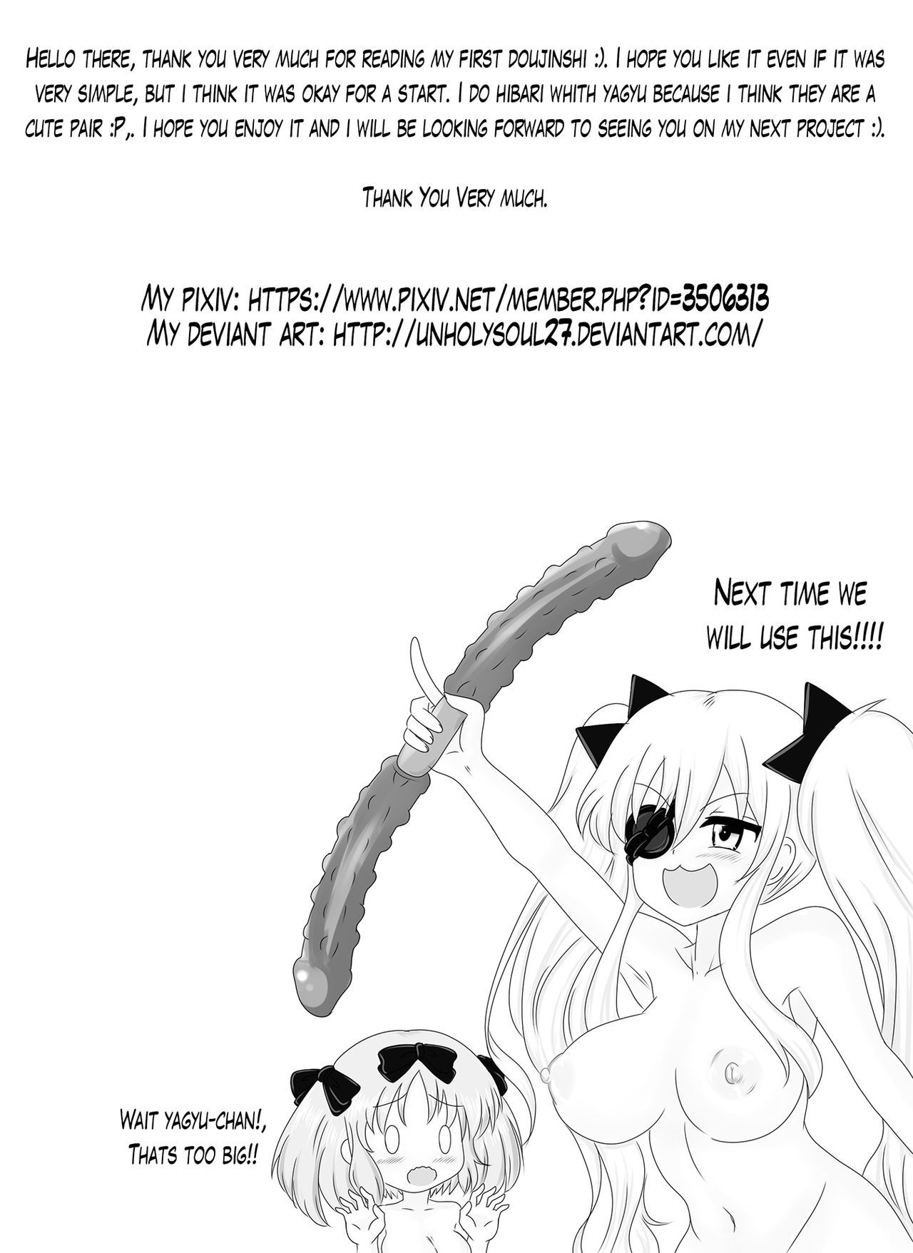 ひばり天心