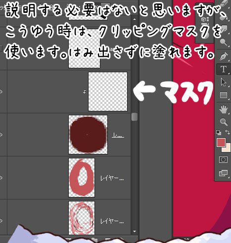 聖なる夜にHakudakuTsumorite