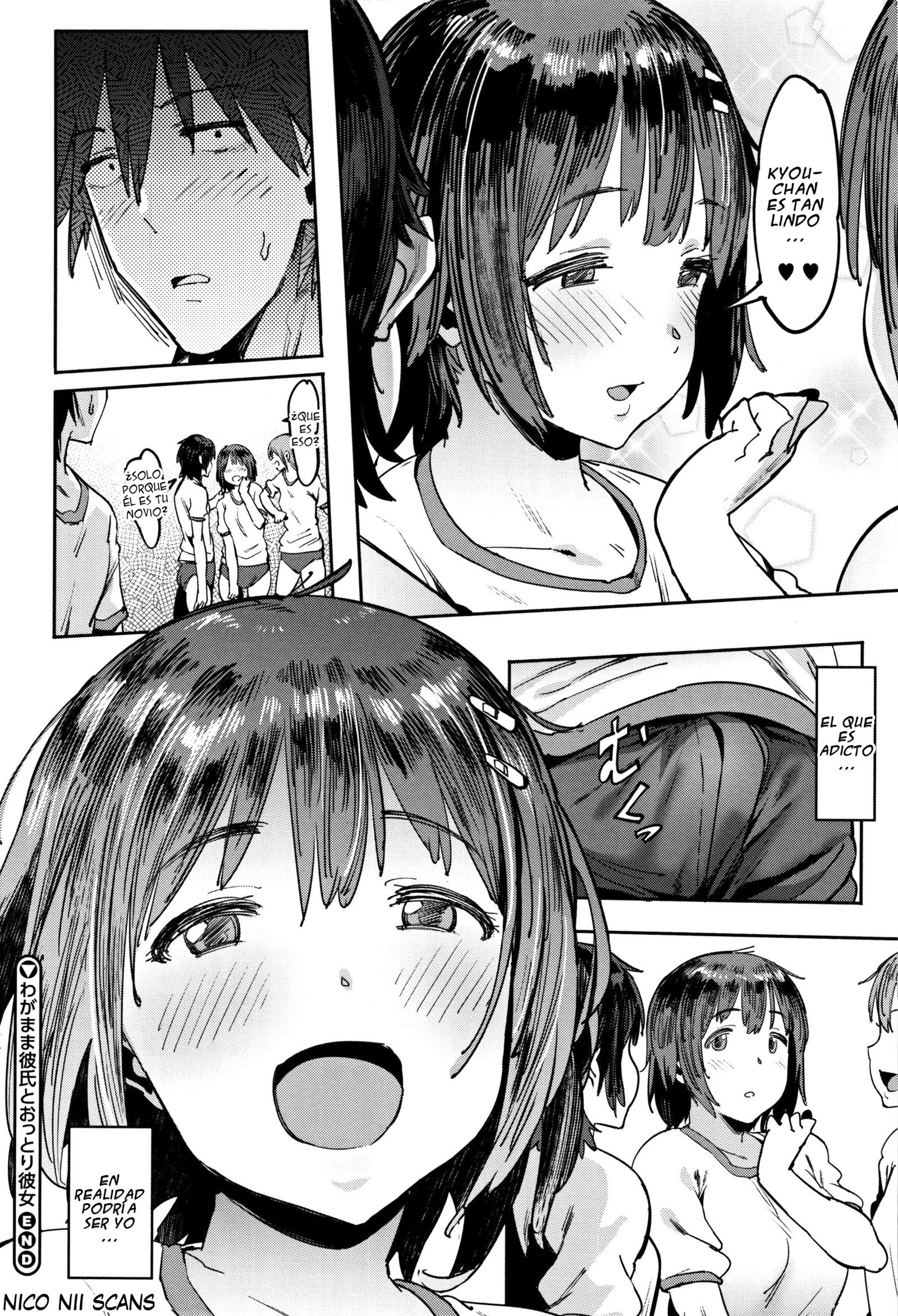ニー、志代Ch。 1-2