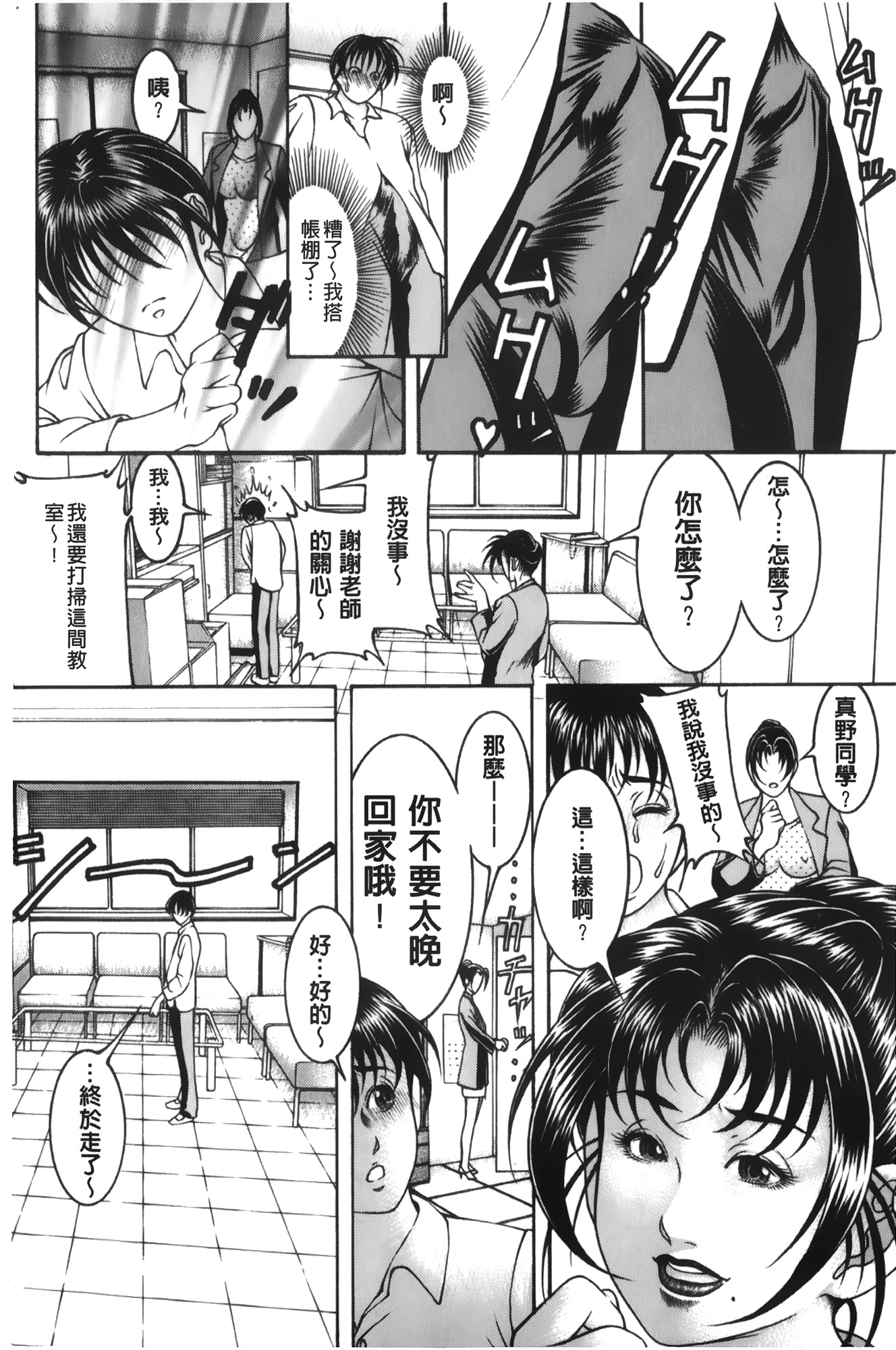 シルダクキョウシ|汁虎先生